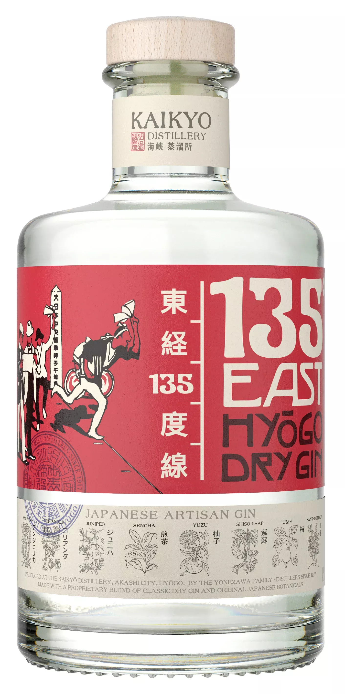 135-east-hyoho-japanese-dry-gin 135 East Hyoho Japanese Dry Gin